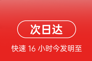 兰旗空运代理航空货运 航空货运