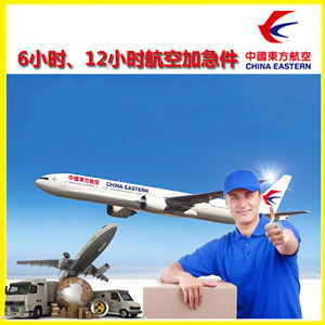 兰旗空运代理公司谈空运的四大作用是什么